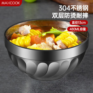 美厨 MCWA-095 304不锈钢碗 汤碗餐具面碗 双层隔热 直径13cm