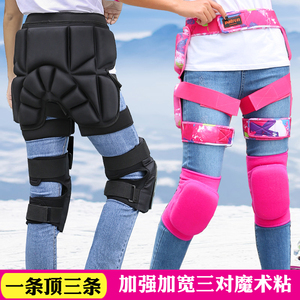 成人儿童男女加厚外用滑冰防摔裤子轮滑溜冰护臀裤滑雪护臀裤护具