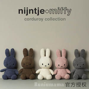 Miffy抱枕 Miffy抱枕品牌 价格 阿里巴巴