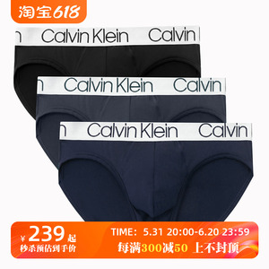 阿瞳牛社Calvin Klein/凯文克莱 舒适透气CK内裤经典男士三角内裤