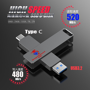 双接口USB3.2+Type-C 高速金属办公车载手机电脑两超极速固态U盘