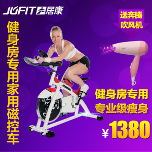 居康家用动感磁控健身车 室内运动单车减肥器材 脚…裸机，武汉