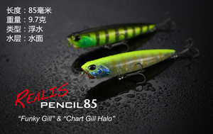 日本DUO PENCIL 65 85水面铅笔水面之字狗5.5克9.7克鲈鱼翘嘴路亚