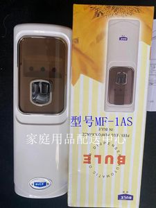 百丽MF1AS时控喷香机可调时加香器飘香机除臭机酒店用喷香熏香器