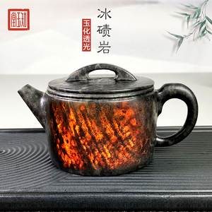 安化透光冰碛岩茶壶石壶天然纯手工原石功夫泡茶专用茶具小型紫砂