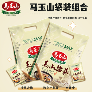 马玉山台湾进口玉山擂茶360g营养全素早餐点心冲调谷物制品12小包