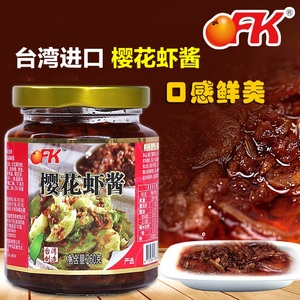 OFK正宗台湾进口樱花虾酱260g即食虾酱海鲜酱拌饭XO下饭虾仔酱