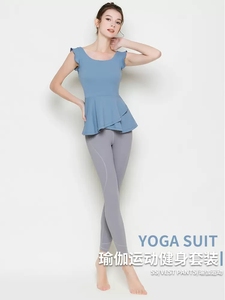 洛姿淇夏季新款瑜伽服套装女高级感运动透气显瘦健身无袖花边套装