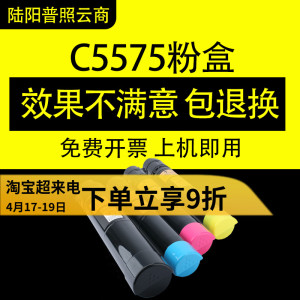 适用施乐C5576彩粉C7425 7435 7428 3375 4475 5570 5575墨粉碳粉