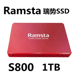 瑞势S800固态硬盘256G512G1TB全新SSD高速2.5英寸SATA3包邮