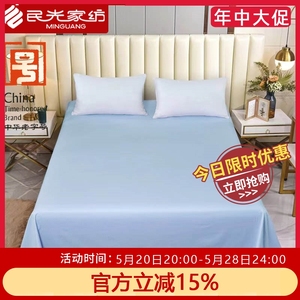 民光纯棉老式上海国民床单单件正品加厚丝光全棉老布纯色被单床单