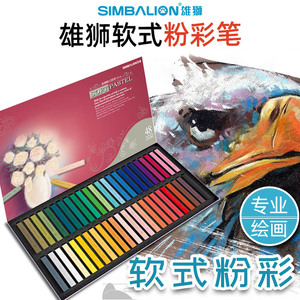 台湾雄狮色粉笔24色软式粉彩色粉棒48色画画套装彩色粉黑板报手绘