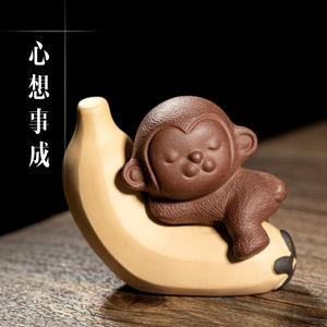 茶宠紫砂可爱香蕉小猴子摆件生肖猴雕塑茶玩茶盘装饰品精美茶礼品