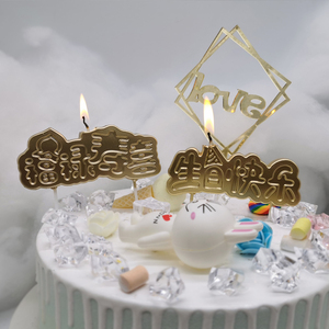 金色字牌蜡烛福禄寿喜生日快乐蛋糕装饰儿童老人祝寿派对周岁中文
