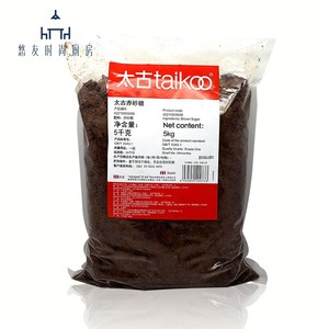 Taikoo/太古赤砂糖5kg装甘蔗原汁榨取纯正红糖餐饮包装太古红糖