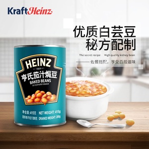 亨氏茄汁焗豆HEINZ BAKED BEANS番茄焗豆415g番茄汁焗豆罐头白豆