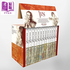 仁医漫画 仁医漫画品牌 价格 阿里巴巴
