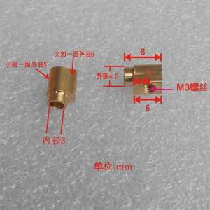 现货供应电路板接线铜柱 铜粒 PCB接线铜柱连接器 开关接线端子