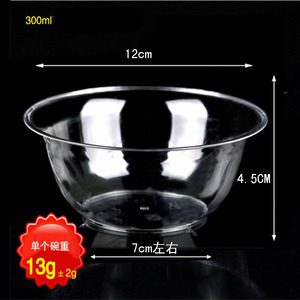 加厚一次性航空水晶碗硬质透明碗调料碗果酱碗航空碗水晶碗调料碗