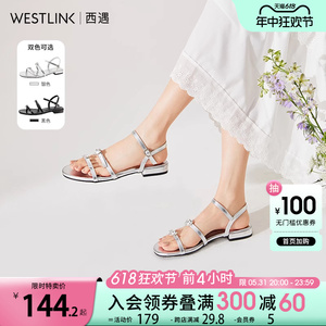 西遇平底凉鞋女2024新款夏季法式仙女风时装鞋低跟一字带银色凉鞋