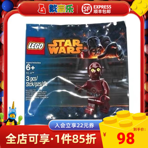 LEGO乐高  5002122星球大战限量版人仔拼砌包TC-4 SW546积木玩具