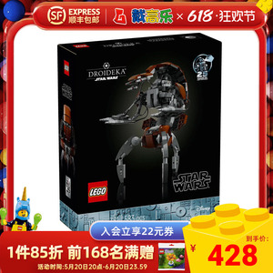 LEGO乐高75381星球大战系列毁灭者机器人拼搭积木儿童玩具礼物