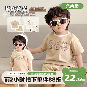 婴儿衣服韩版短袖短裤套装夏装男童女童宝宝儿童小童两件套Y8041
