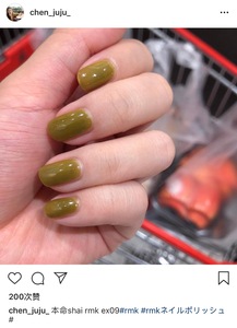 Rmk指甲油09 Rmk指甲油09品牌 价格 阿里巴巴