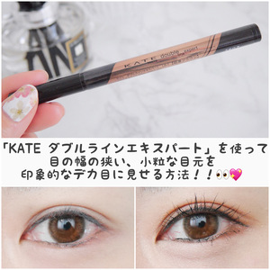 现货 日本本土专柜 KATE双眼皮线延伸眼线液卧蚕阴影开眼头多用笔