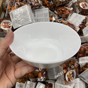 宜家代购国内 奥夫塔 碗面碗白色吃饭碗米饭碗钢化玻璃15厘米直径