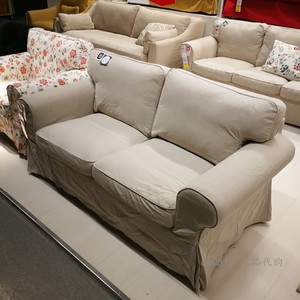 【IKEA/宜家专业国内代购】  爱克托  双人沙发套子 沙发套