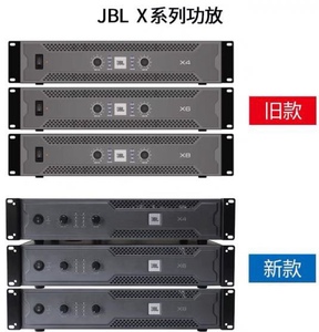 JBL X4/X6/X8 vx8系列800W功放机卡拉OK功放KTV专业舞台后级功放