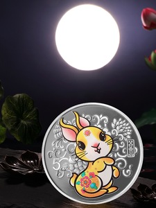 现货2023年兔年纪念币十二生肖金银纪念币彩色圆形银币扇形彩银兔