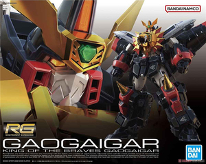 【火凤凰】包邮万代 RG GAOGAIGAR GGG 勇者王 狮王凯牙 变形合体