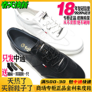 金利来男鞋G255210667AB系带软牛皮超轻底白边时尚休闲皮鞋潮鞋