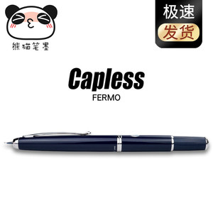 日本PILOT百乐 Capless Fermo 18K金尖 钢笔 旋转出笔尖FCF-2MR