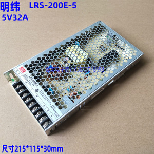 MW明纬LRS-200E-5 5V直流32A开关电源160W发光字全彩LED显示屏