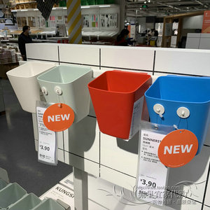 国内宜家代购IKEA苏纳思盛具餐具架小桶筷子笼收纳挂杆子挂钩厨房