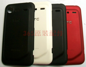 适用 HTC S710e G11 原装电池盖后盖后壳手机外壳