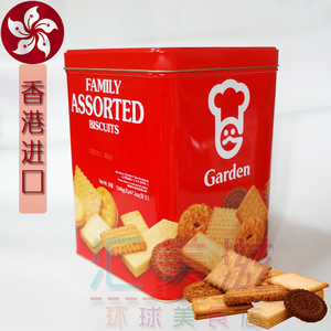 香港原装进口嘉顿家庭什锦饼干1340g零食聚会送礼 大红铁罐装饼干