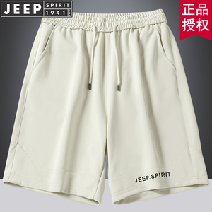JEEP吉普品牌男装运动短裤男跑步夏天休闲五分裤宽松百搭时尚中裤