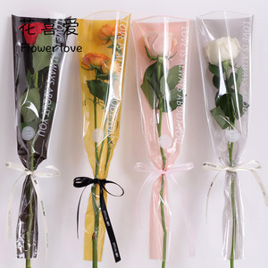 花喜爱玫瑰花袋单支袋小花束包装鲜花包装透明三角插花袋包花纸