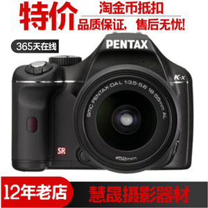 Pentax/宾得K-x宾得单反相机家用入门旅游单反滤镜相机