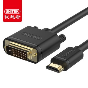 优越者（UNITEK）Y-C217E 1.5米HDMI转DVI数字高清双向转换连接线