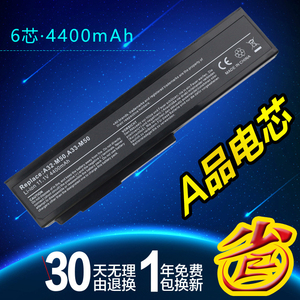 适用华硕 ASUS N53S A32-N61 N53J N43J N43S A32-M50 笔记本电池