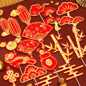 红色系灯笼祥云条条中国结小草扇子元宝如意蛋糕插件新年装饰