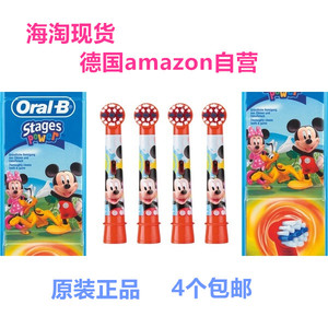 德国amazon自营 欧乐B/Oral B 儿童电动牙刷 刷头 米奇刷头EB10