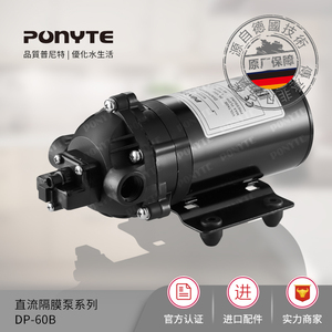 PONYTE 普尼特 DP-60B  微型隔膜水泵 扫路车泵 管道清洗自吸增压