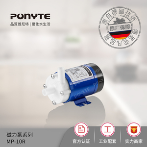 PONYTE 普尼特 MP-10R 220V微型磁力泵 磁力循环冷却泵 环境仪器