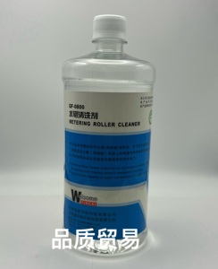 威司顿水胶辊清洗剂